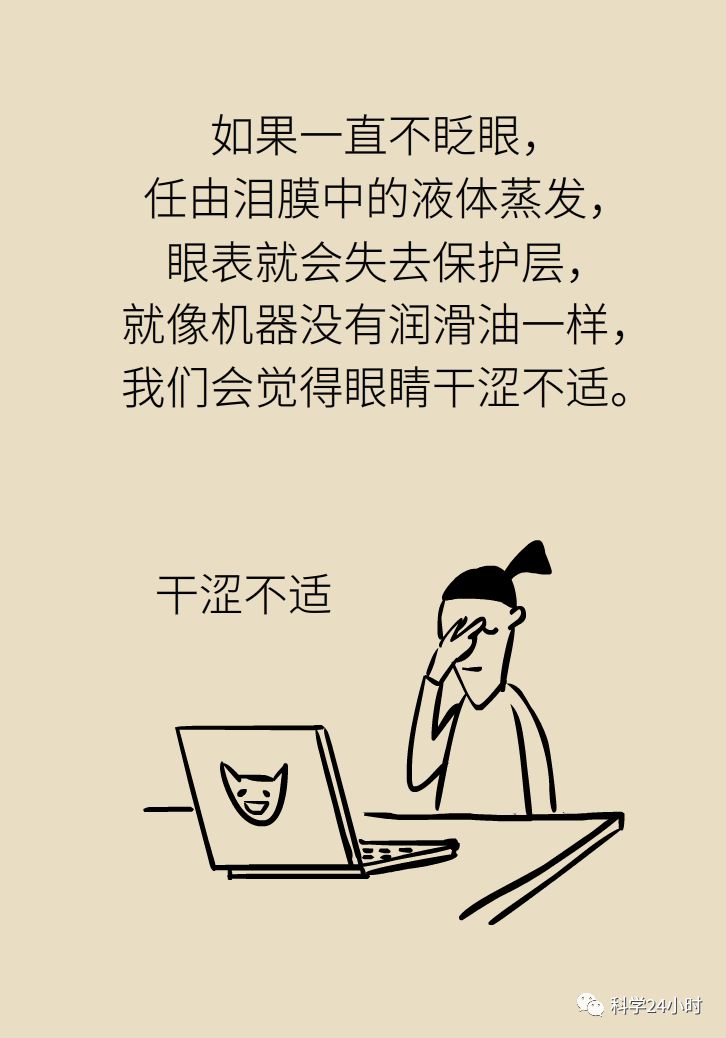 欲哭什么成语_成语故事简笔画(2)