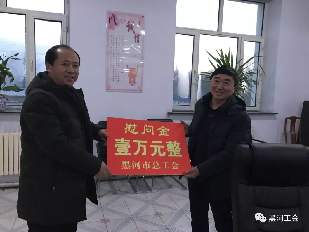 黑河人均收入_黑河学院