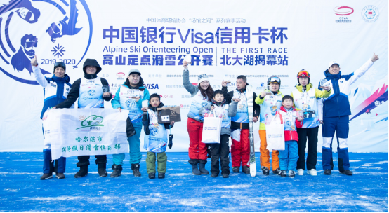 「环球网」中国银行Visa助跑 滑雪赛人气王为冬奥带节奏