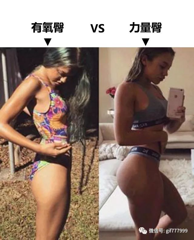 「肌肉男训练营」有氧臀VS力量臀，你喜欢哪种？