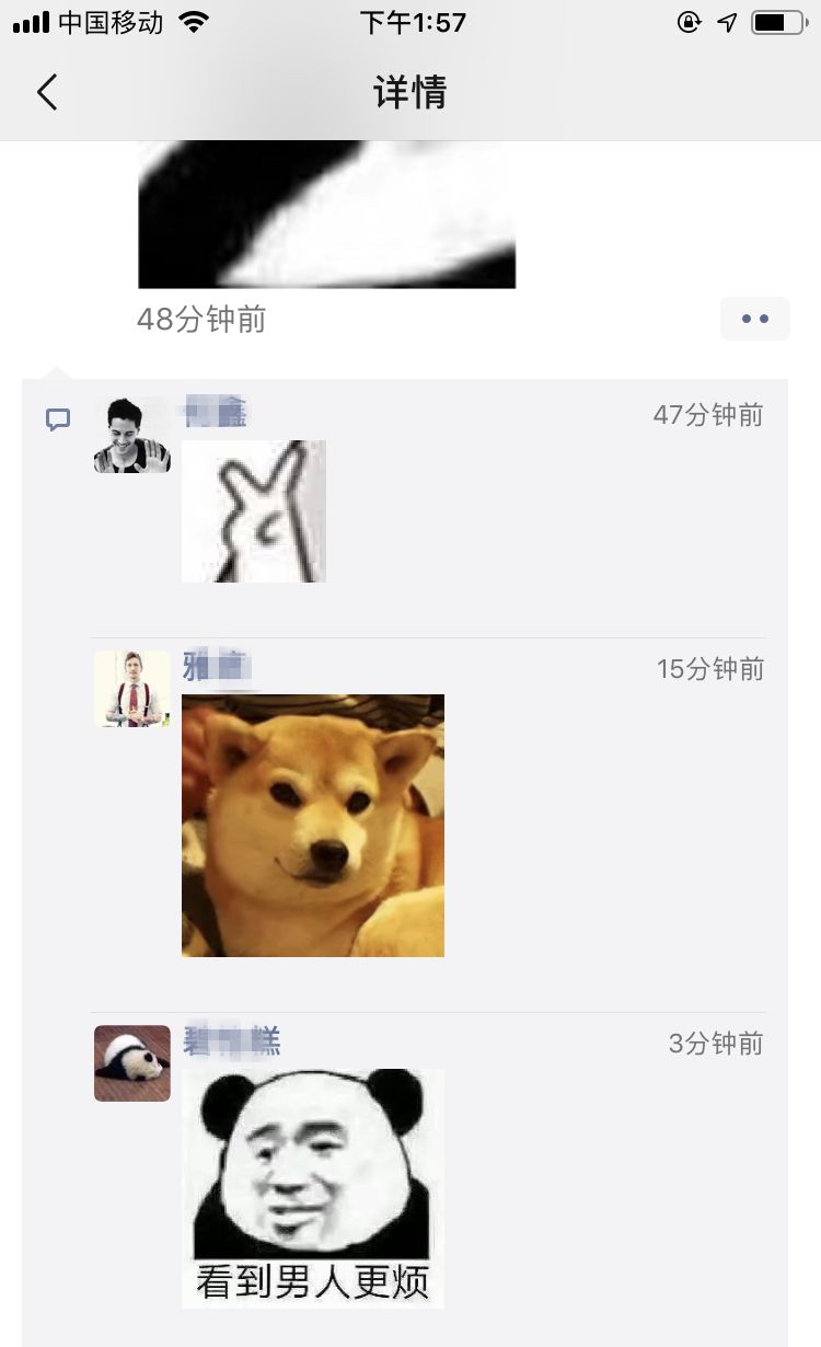 朋友圈可以发动图和表情包评论了,你居然不知道!