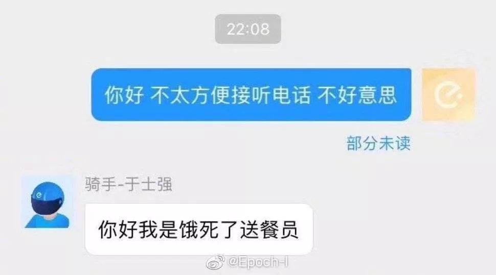 微博排行榜_今日热搜榜排行榜微博(4)