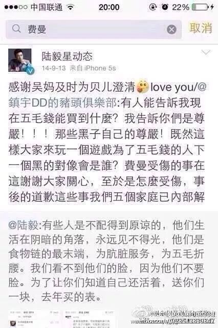 污点简谱_污点的情侣头像