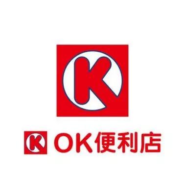 广州人熟悉的ok便利店,突然全部改名了.