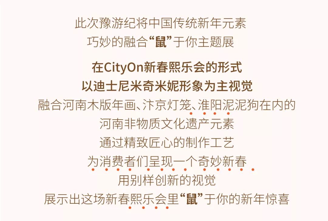 鼠于你简谱_好运鼠于你的袋装图片(3)