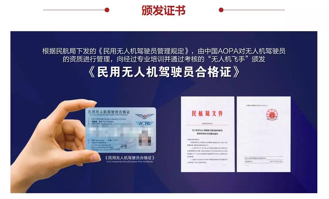 盯5分钟就开始眩晕 采访间隙,梁峰带记者走进驾驶培训学校存放无人机