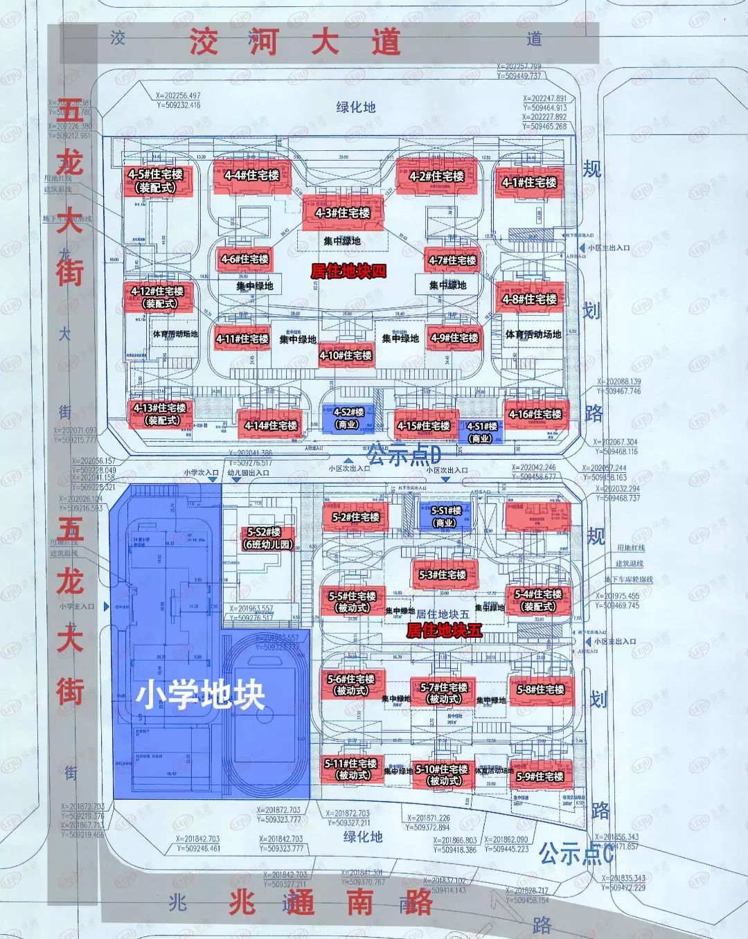 12月23日,新浪乐居从石家庄市自然资源和规划局官网获悉,西兆通城中村