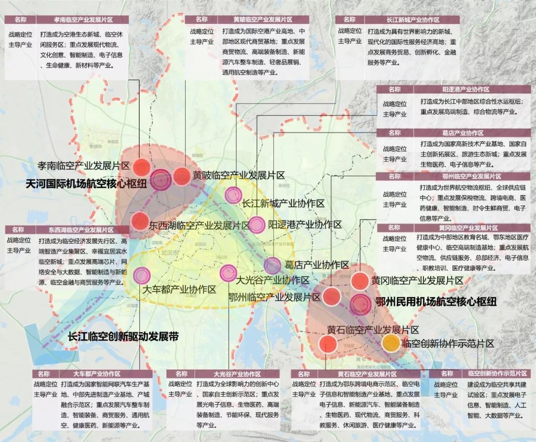 武汉城市圈各城市GDP_湖北县域经济最新排名公布 看看咱们孝南区在80个县市区中排第几