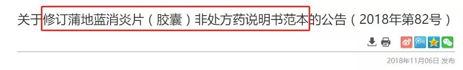 「子初品牌」3万名孩子耳聋！国家规定的儿童禁药，你知道多少？
