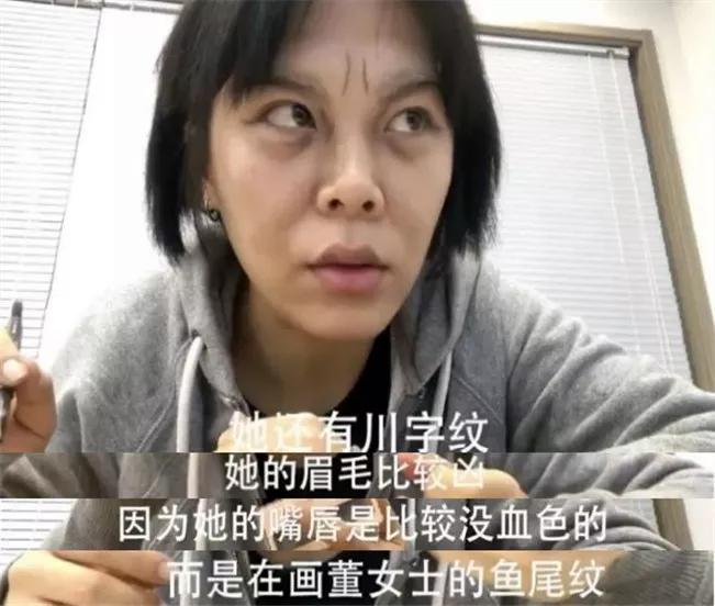 女网红嘲笑董明珠“又老又丑”，谁给的脸？