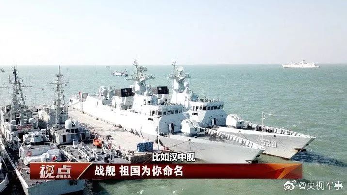 小而强大的汉中舰有多牛央视军事频道带你探秘