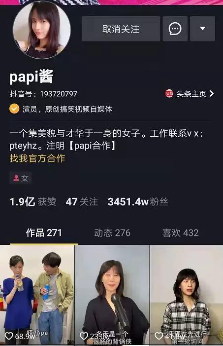 如何在抖音上发布文章 c65adf291121465cb8e8c1ca1768d280.jpeg