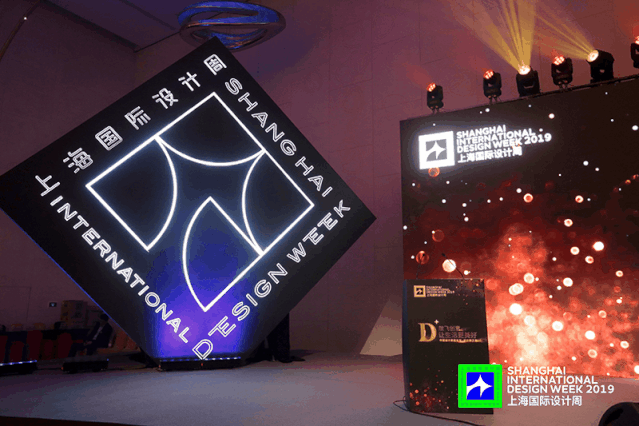 城市馆欣赏 |【xi"an design】2019上海国际设计周·西安设计"照见"