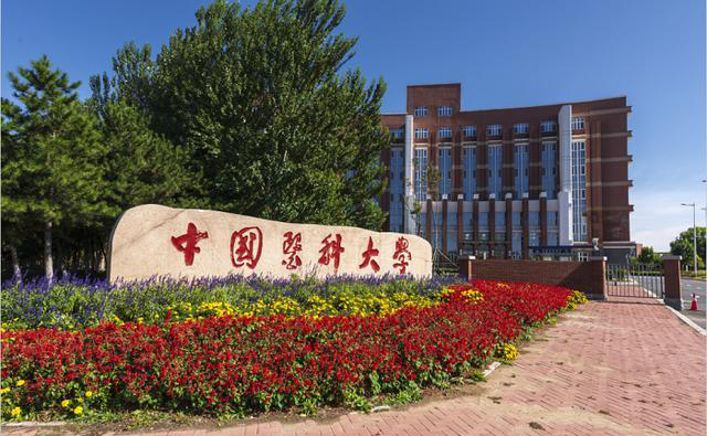 全国最出名的医科大学有哪些 c9a3d9001d5d40769267aeaabc70a2be.png