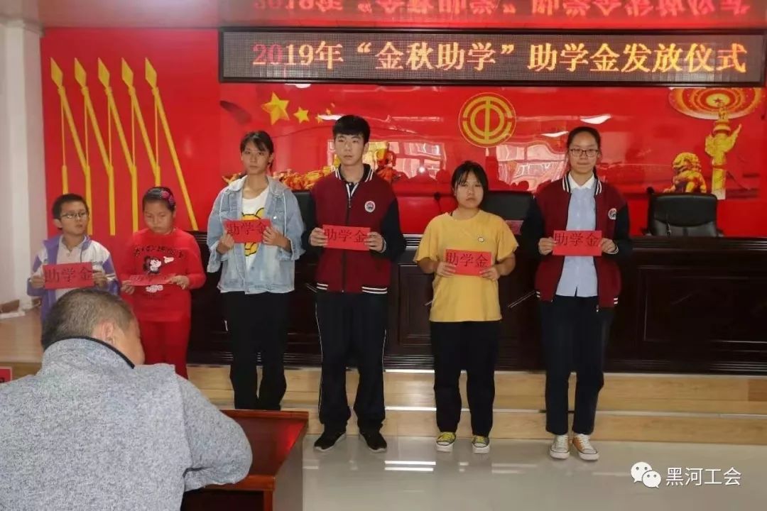 黑河人均收入_黑河学院(2)