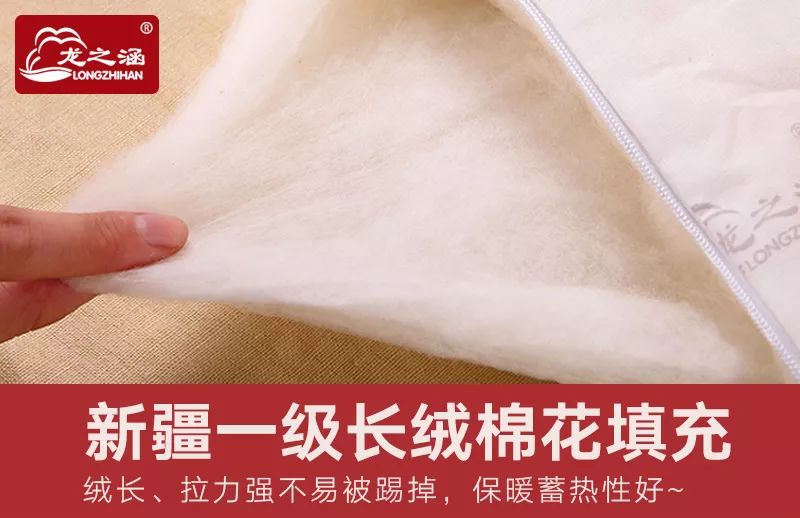 firefly：?踢不掉的被子，龙之涵被式睡袋，一年四季都能用