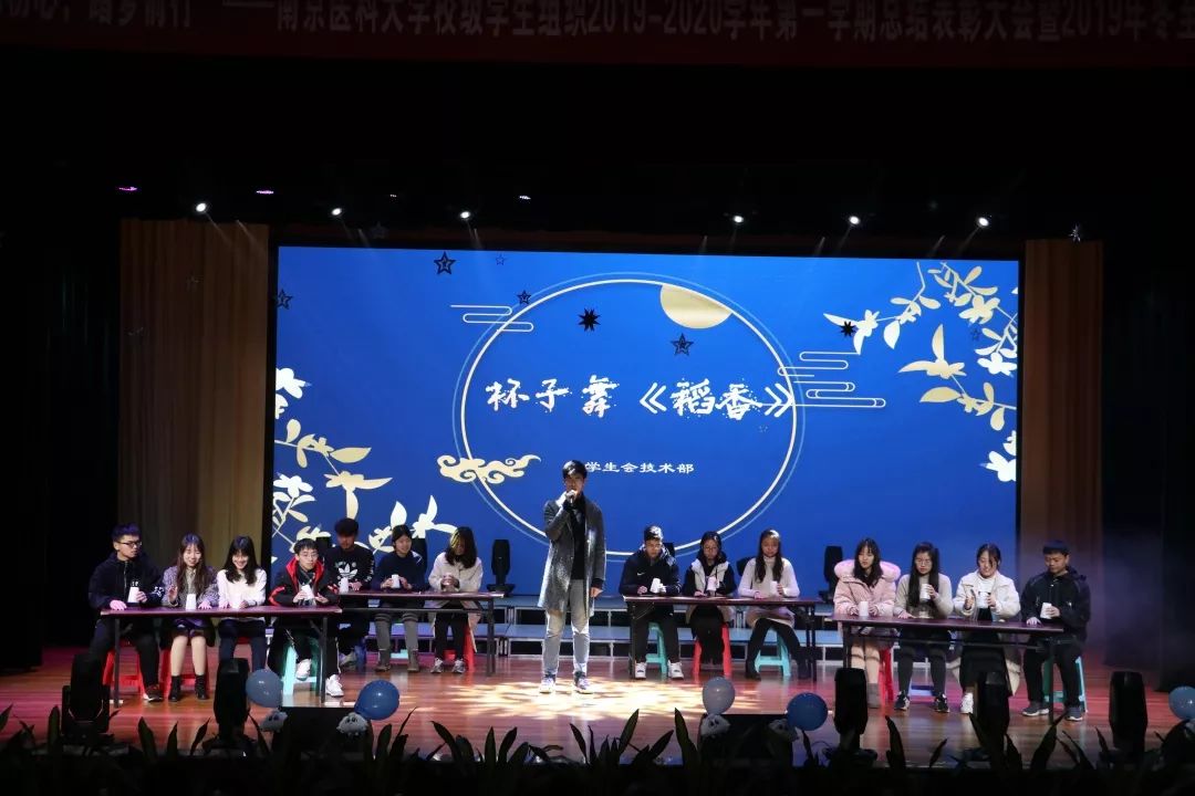 杯子舞《稻香》