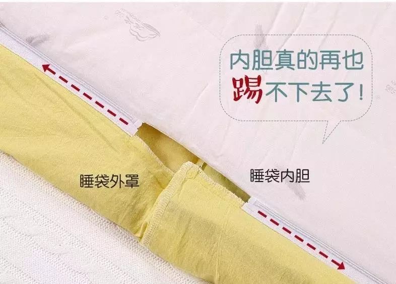 firefly：?踢不掉的被子，龙之涵被式睡袋，一年四季都能用