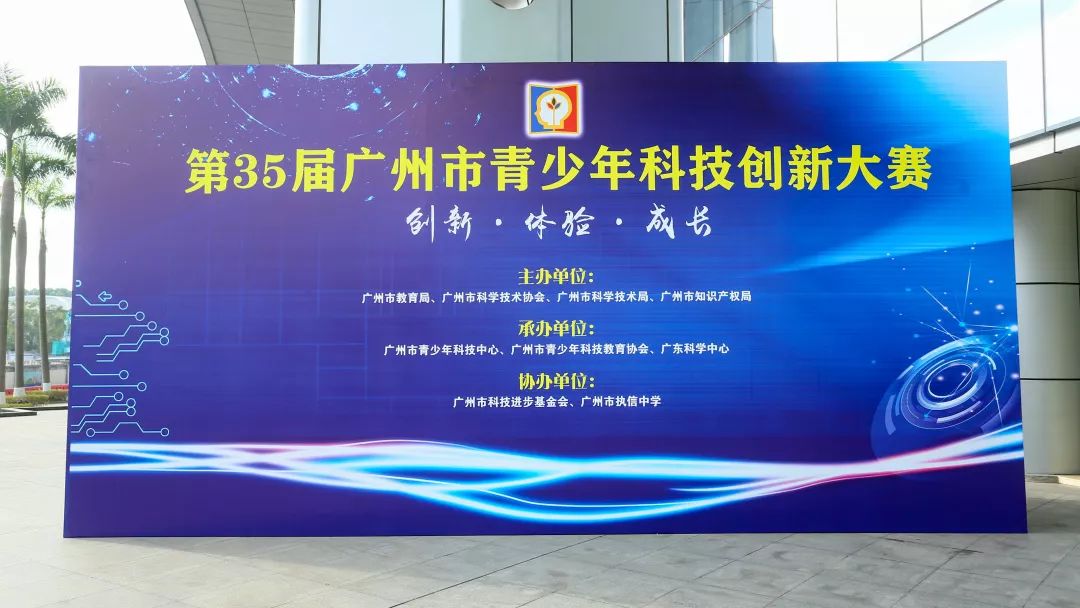 科技创新实用发明 ce856125b76d4511b7edde13f3deb64d.jpeg