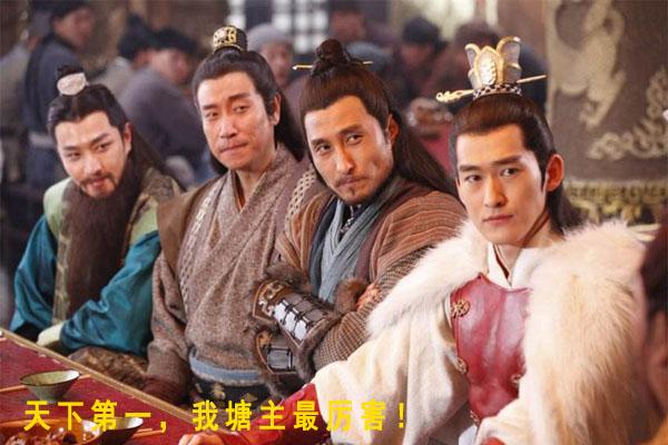 评书单田芳隋唐演义李元霸 cf20070d85f34d5abc3fa1c4911b46e3.jpeg