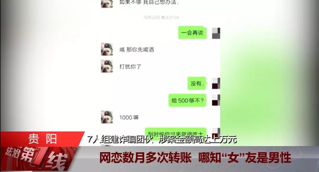 微信查你小区外来人口_外来老徐娘微信截图(2)