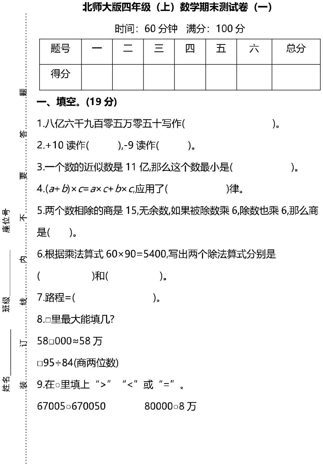 大学怎么找期末试卷 d1cda64a591f46379a2f7b173ec13415.jpeg