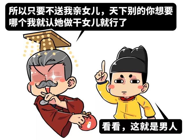 公主外嫁和亲，皇帝舍得吗？古装剧最糊弄人的，就是编这样的历史