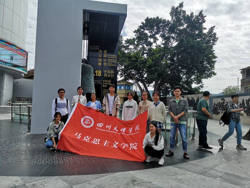 四川文理学院学子赴深圳开展实践教学