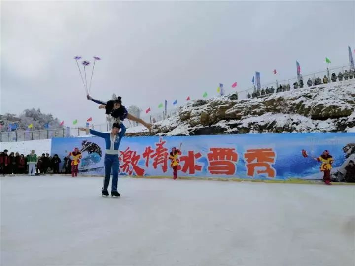 巴山大峡谷罗盘云顶冰雪节火热进行中