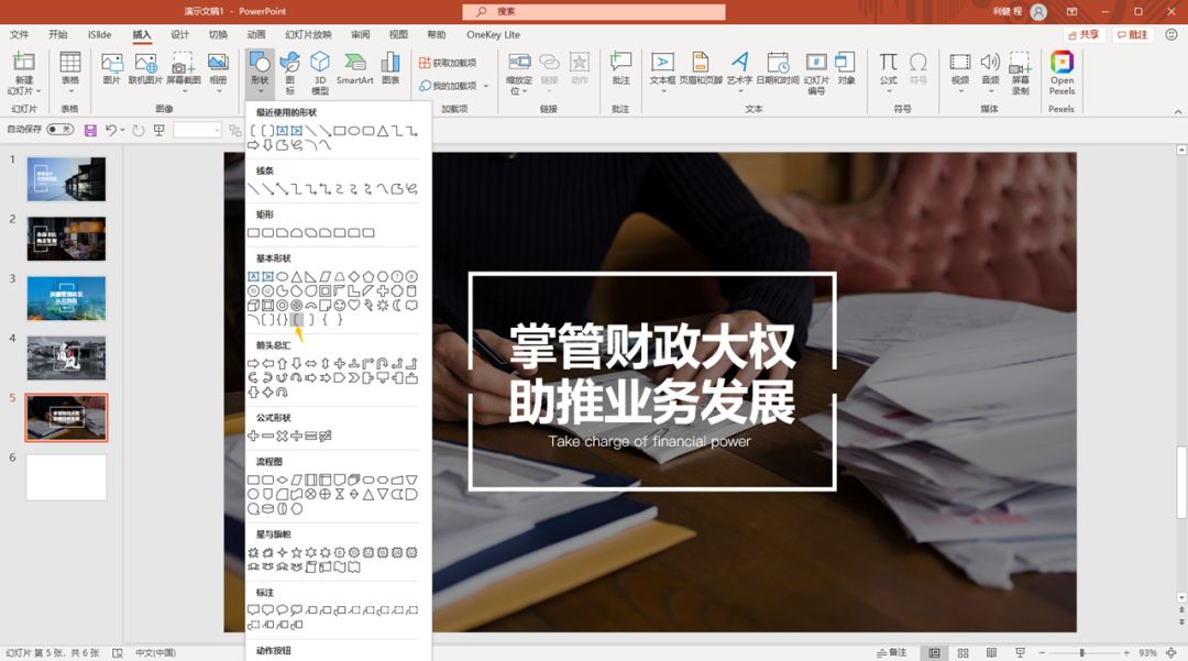 怎么变得更有网感 d67fe77603fd48dcb46d2ef2f8c97d0e.jpeg