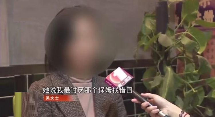 原创保姆哭诉遭女艺人打骂拒接结算工资，网友扒出身份为女演员曹