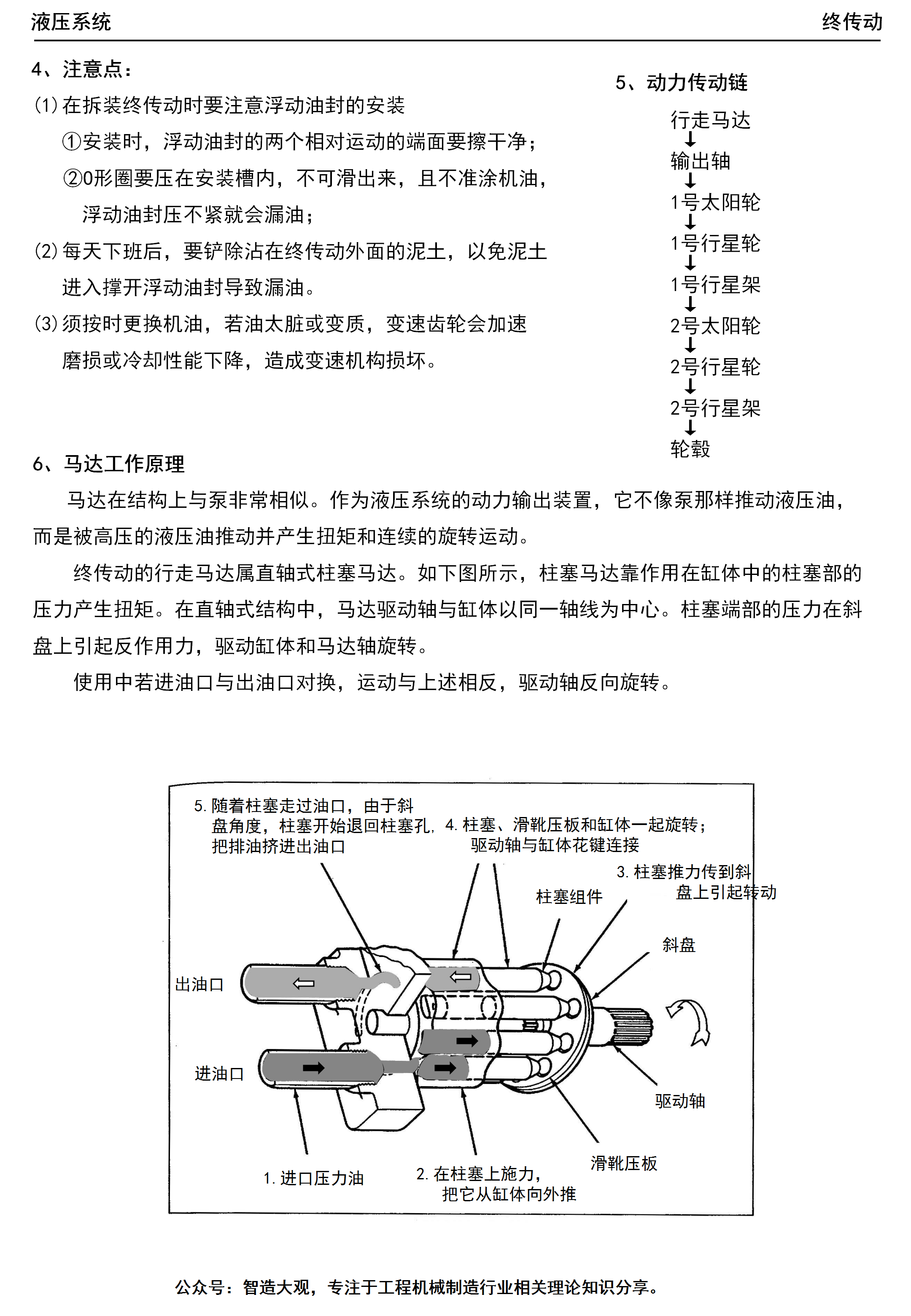 行测什么叫抽屉原理_原神行秋图片(3)