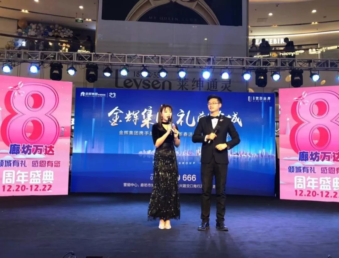 主持人们悉数上场与听众见面主持人们为大家用心的签上名字现场被热情