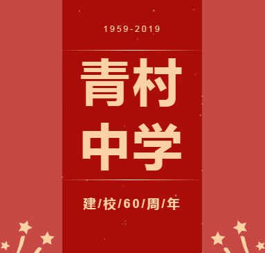 相伴行简谱_相伴一生简谱(3)