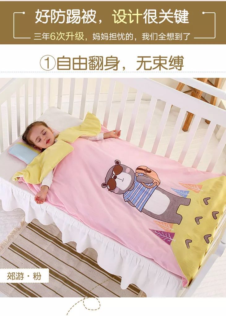 firefly：?踢不掉的被子，龙之涵被式睡袋，一年四季都能用