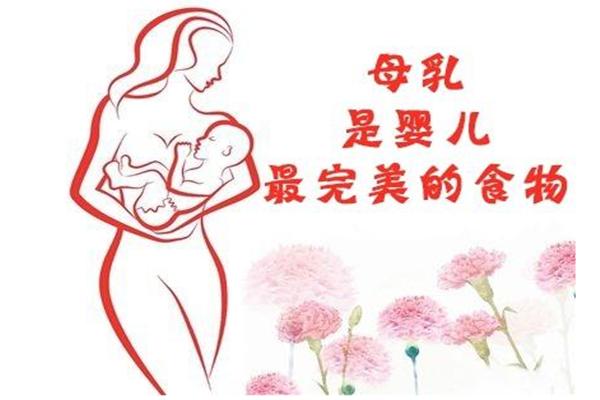 母乳喂养的重要性有哪几点？你知道吗？