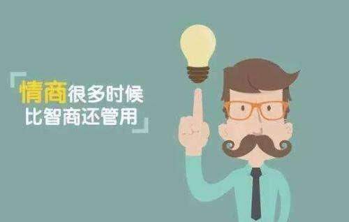 我该怎么感谢你高情商回复 e4069bee8eb5484a9ca1e01e90735d63.jpeg