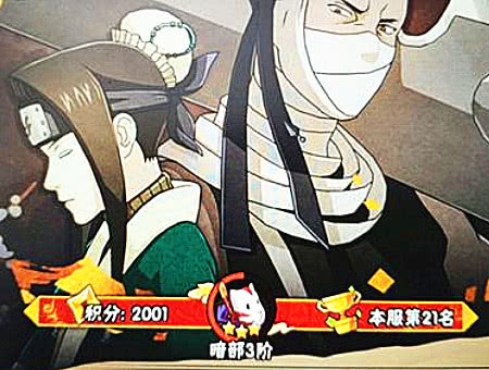 火影手游最强b忍千代 e425350753834eb3bfecfa6047108624.jpeg