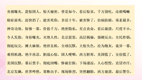 避雷针简谱_避雷针(3)