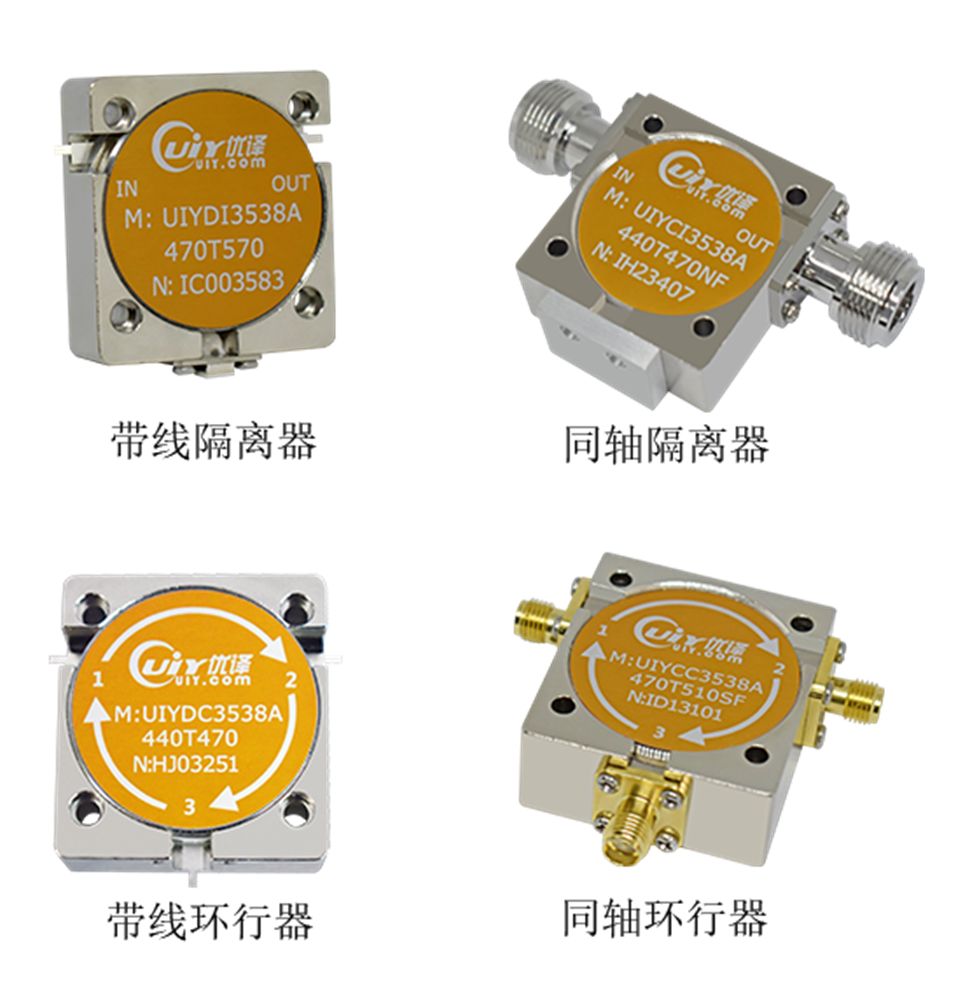 射频隔离器环形器应用于5gvhfuhffm等通讯领域频率范围10mhz110ghz