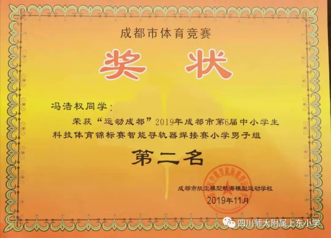南湖红船简谱_南湖红船简谱歌谱(2)