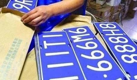 二手车交易车牌怎么处理掉了