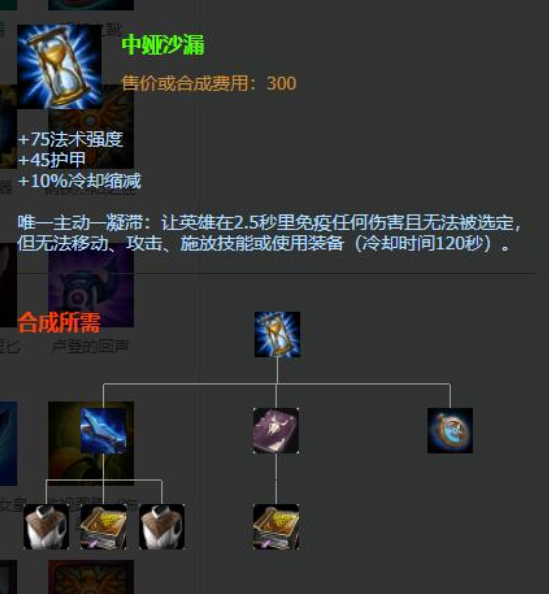 什么是引导技能 ef9f397631a94d1ba35fd578c7d75a9e.png