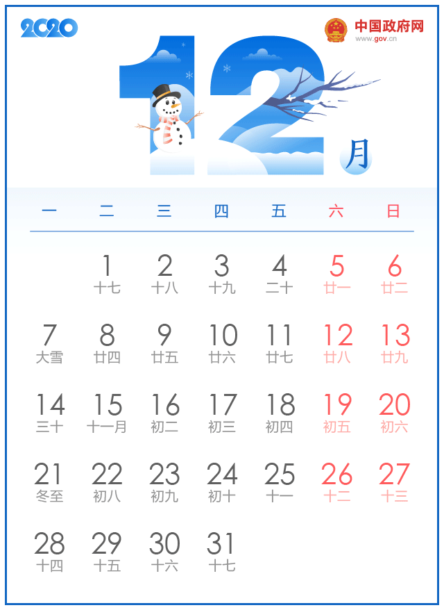 f4f0c5aefb5a480b966bcd711b3a110d.gif