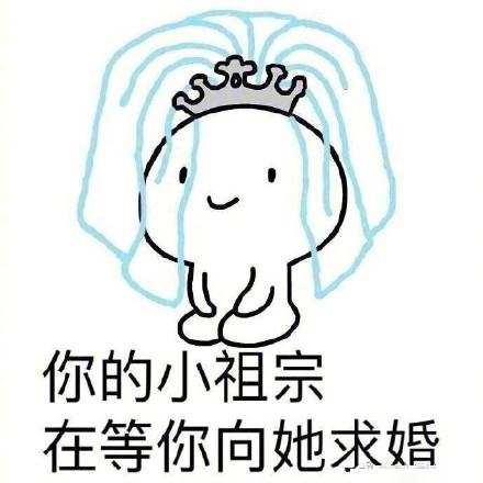 圣诞节套路对象表情包合集|你的小祖宗在等你带她去吃