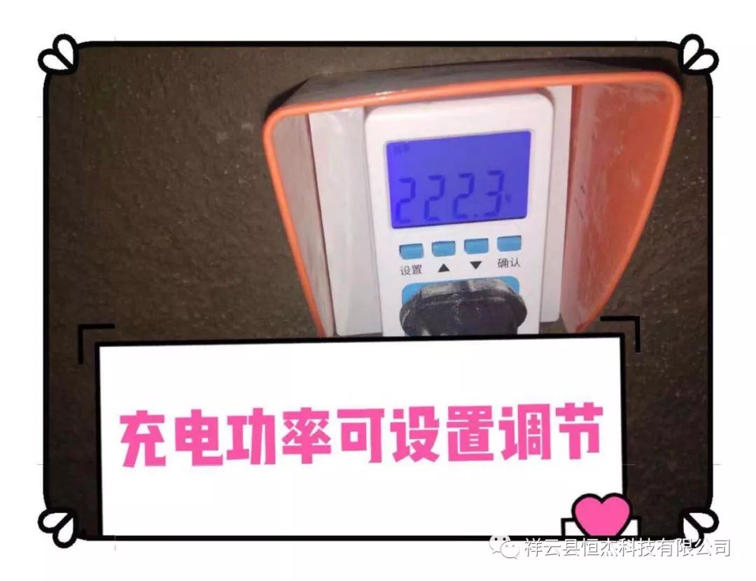 祥云恒杰携手中国铁塔合作项目低速电动车充电桩入驻祥云四中正式上线