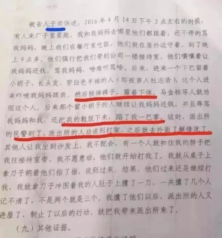 什么杜母成语_成语故事图片(2)