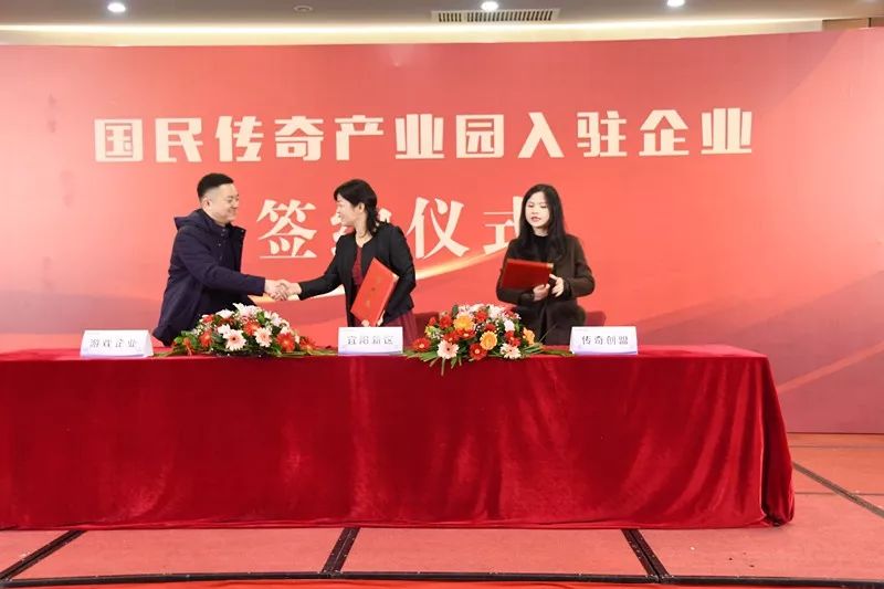 中手游董事长_董事长办公室图片(3)