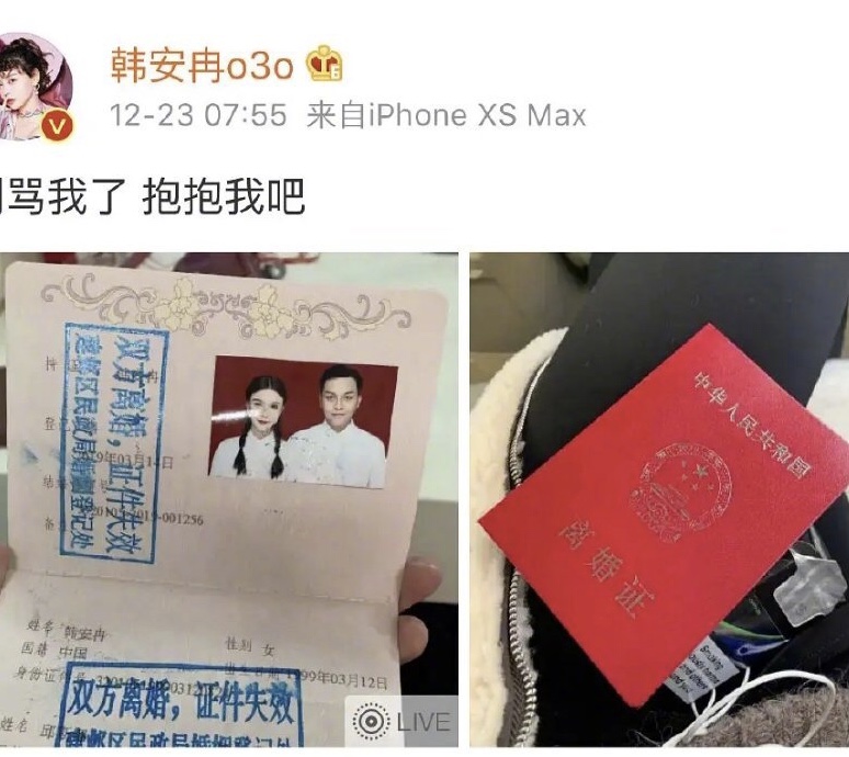 什么时候可以领取离婚证 fa28a987547b41389fef145d4f6e35f9.jpeg