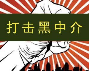 中介怎么联系企业 fb36b1ef052f4e37bd899c324a3c49bb.jpeg